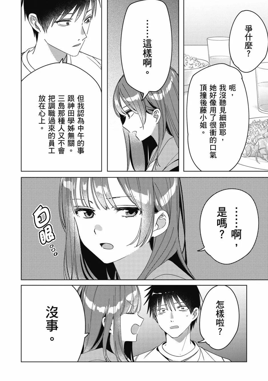 第06卷146