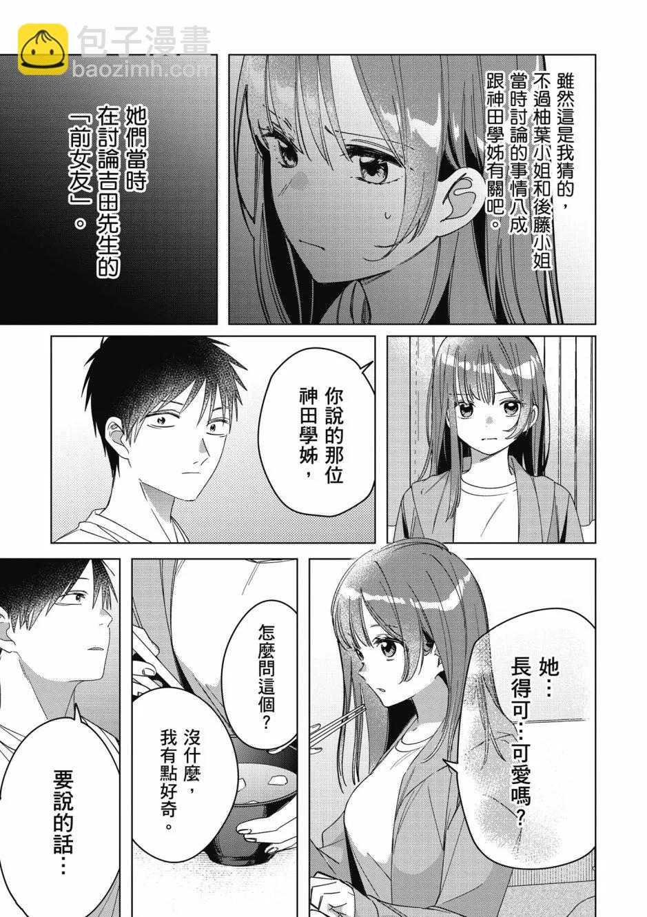 第06卷147