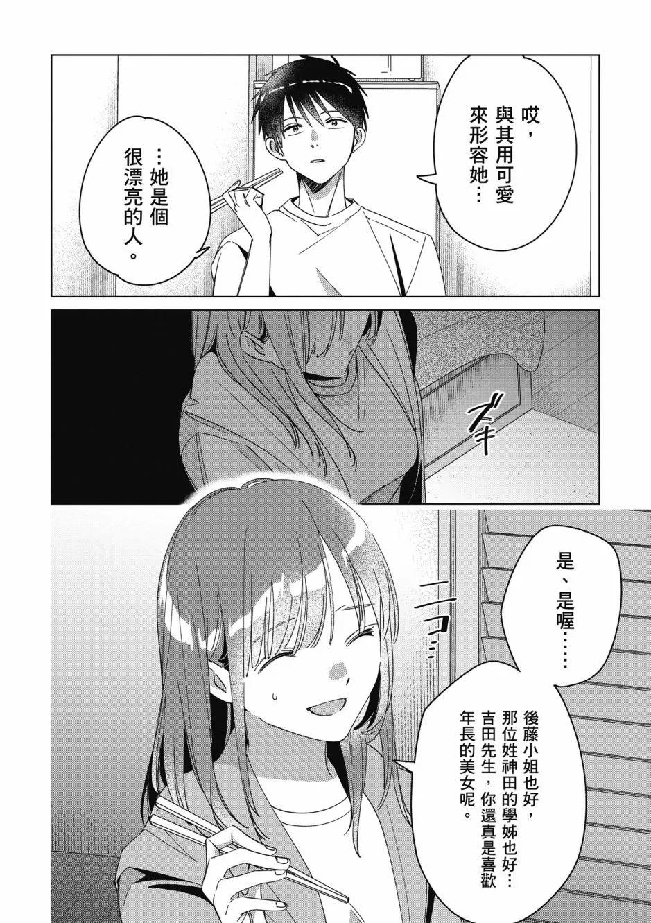第06卷148