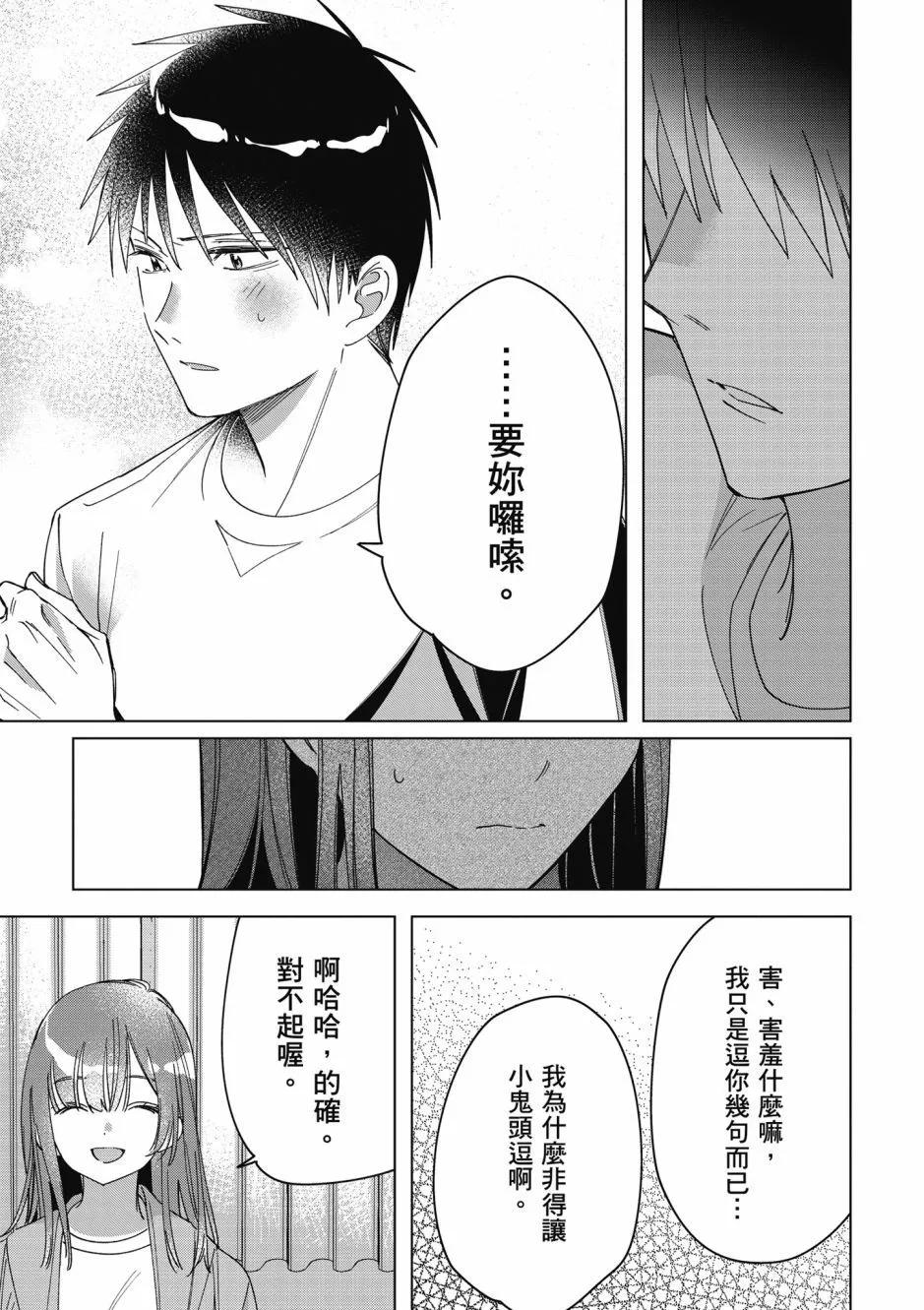 第06卷149