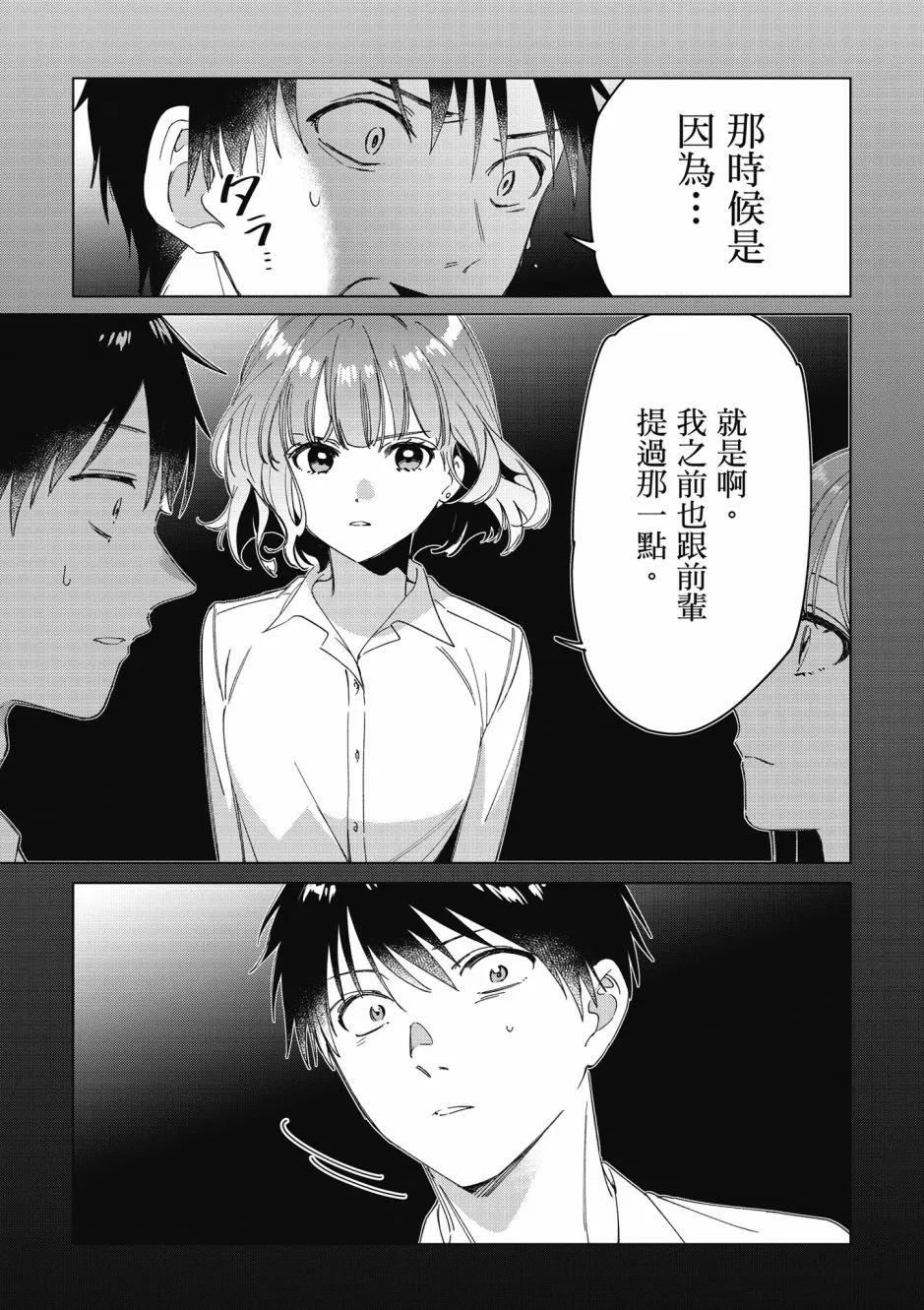 第06卷15
