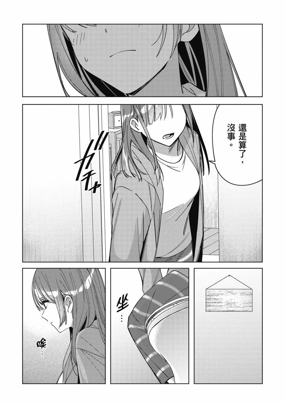 第06卷154