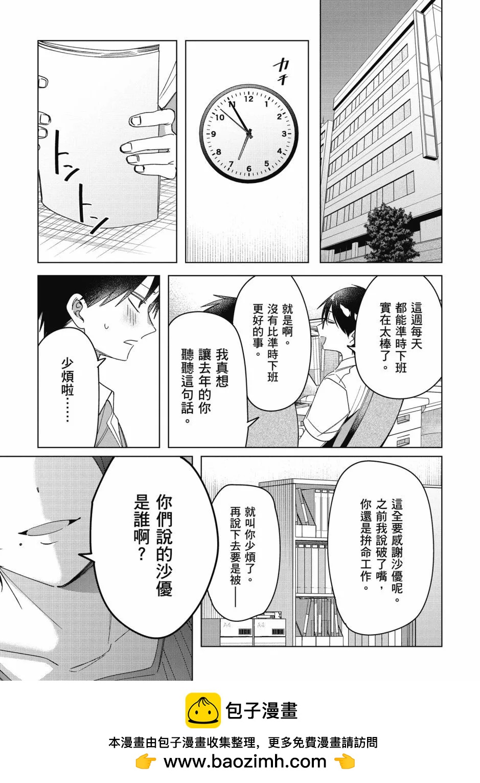 第06卷157