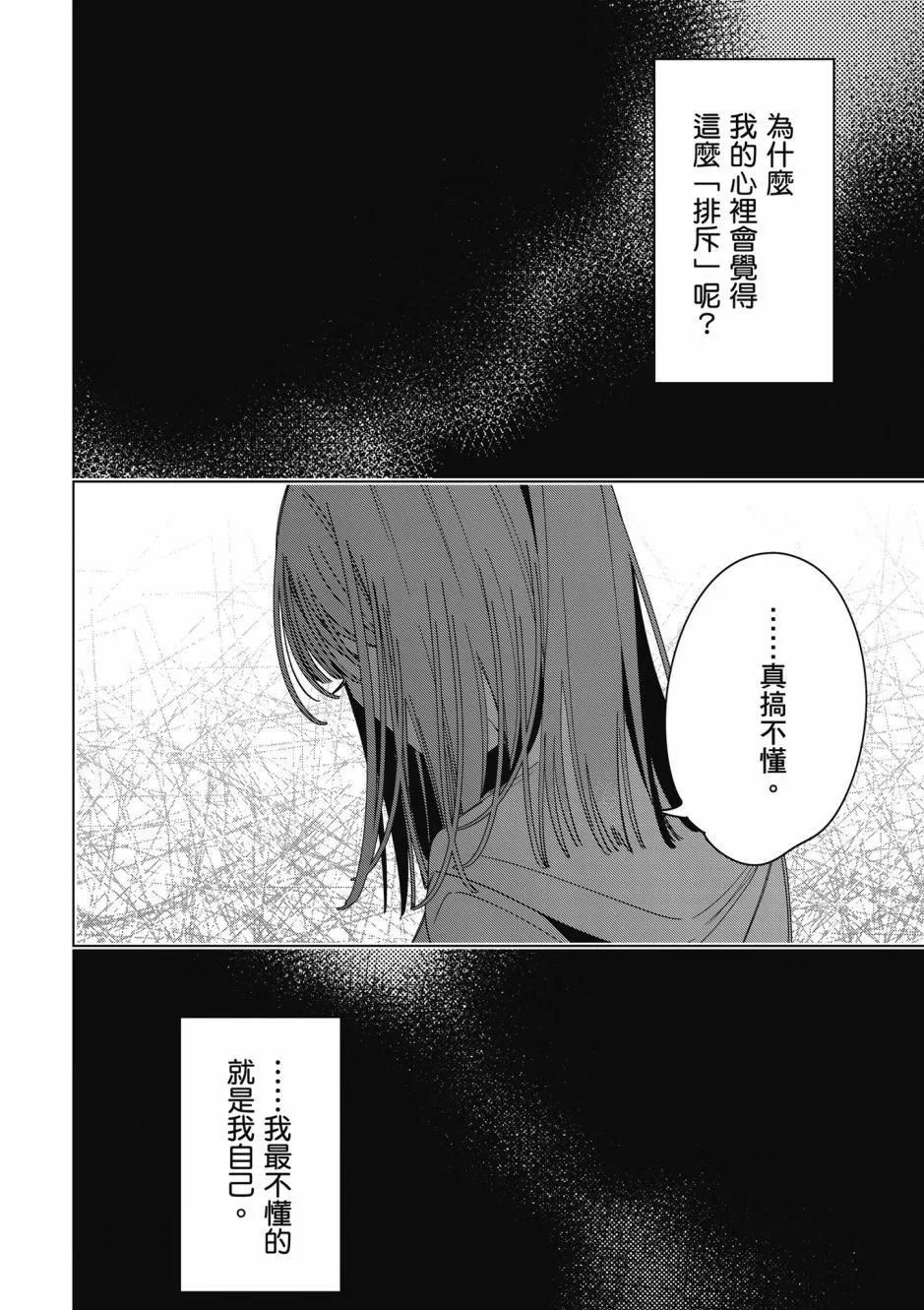 第06卷160