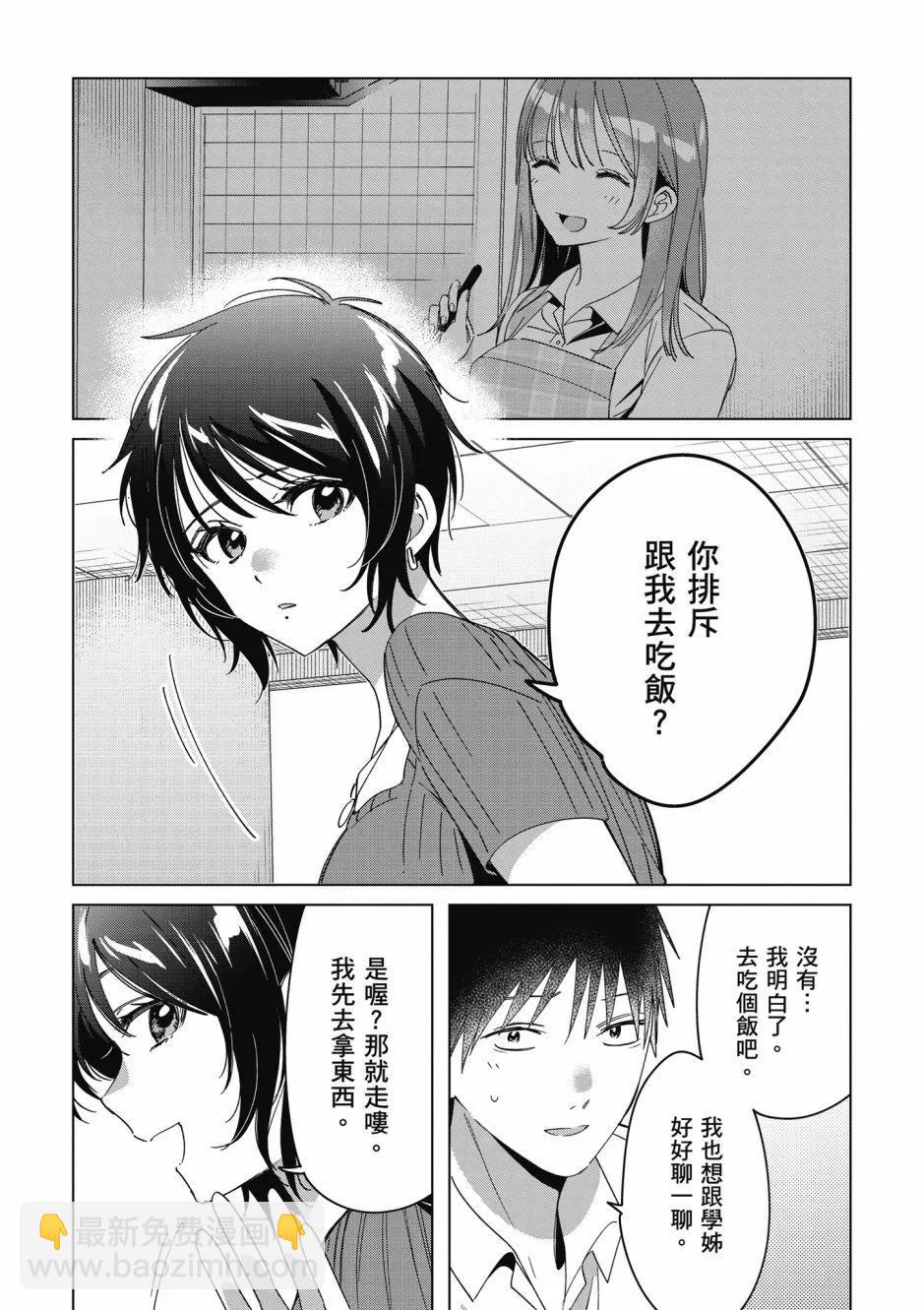 第06卷166
