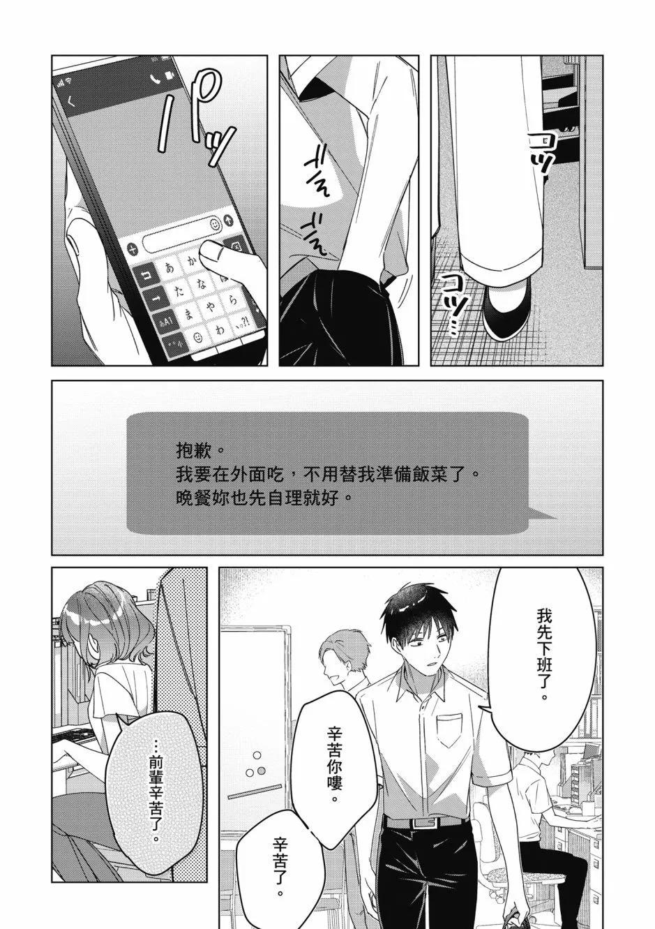 第06卷167