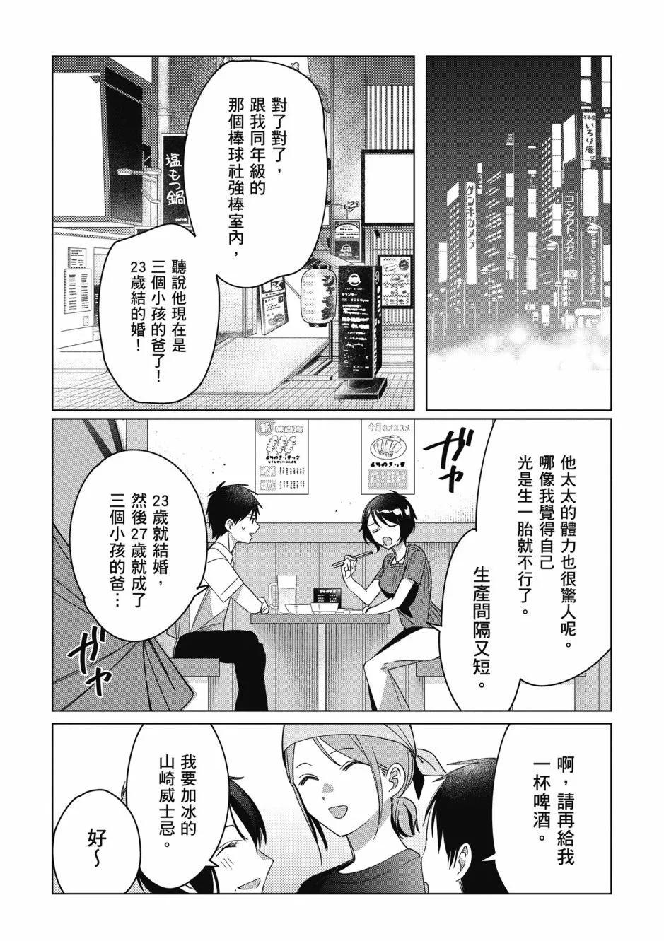 第06卷169