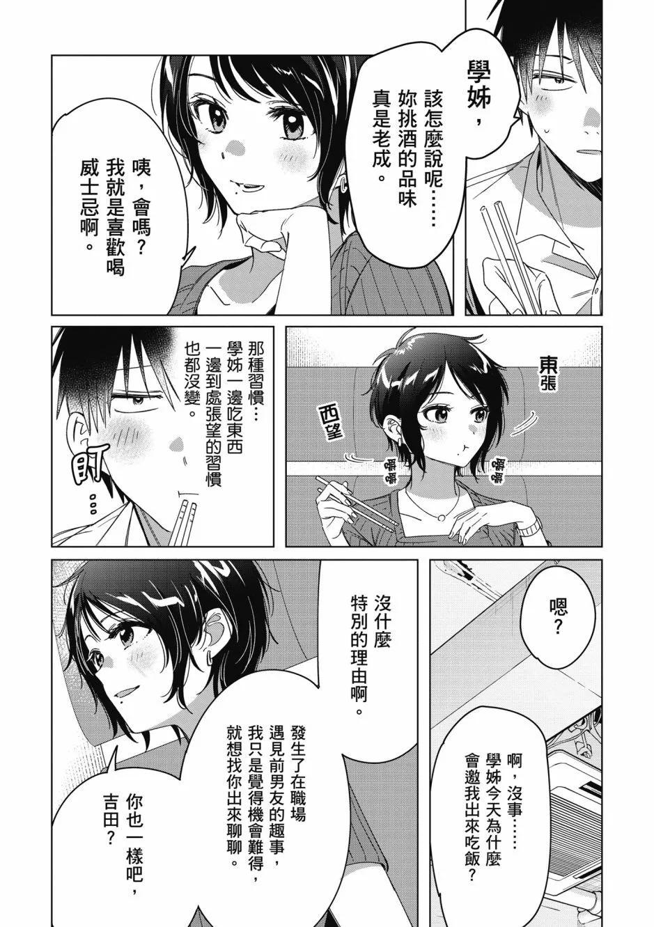 第06卷170