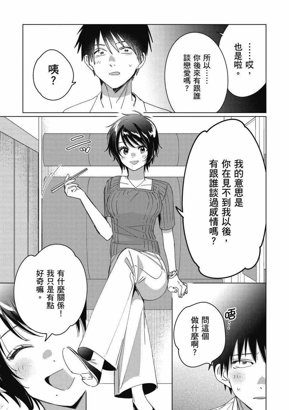 第06卷171