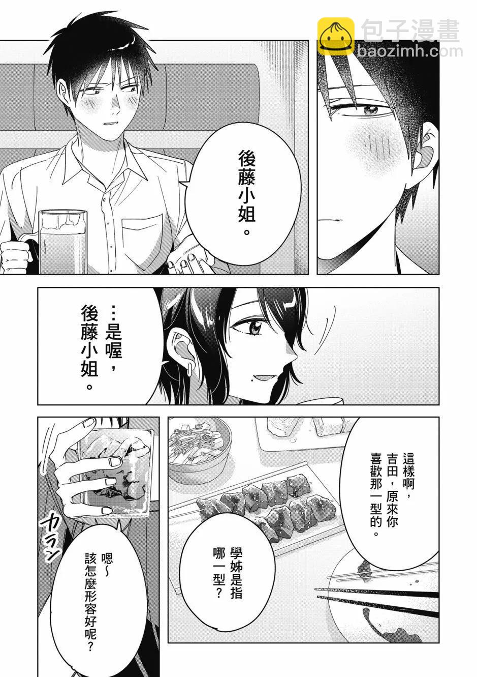 第06卷173
