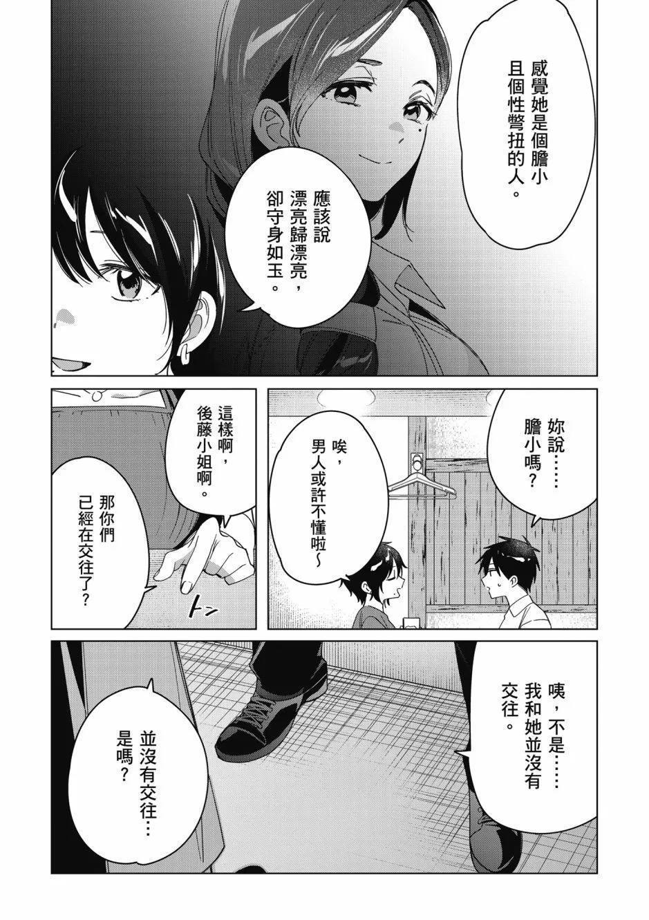 第06卷174