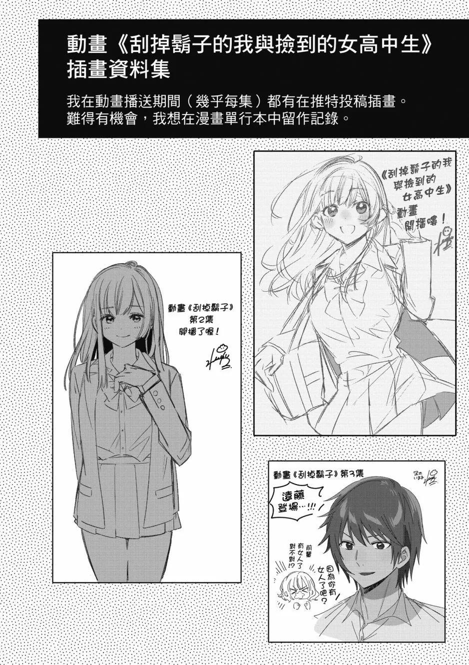 第06卷178