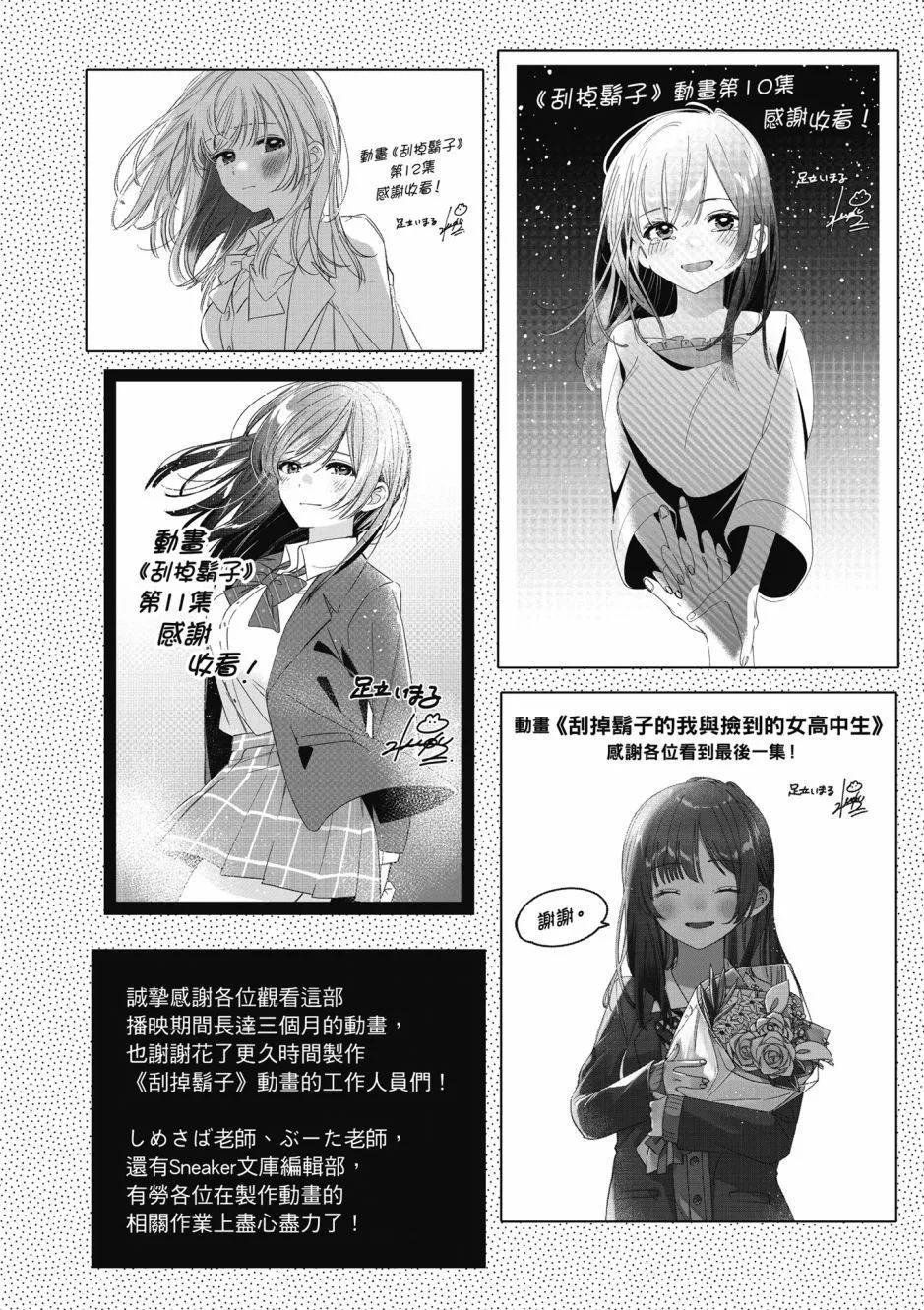 第06卷180