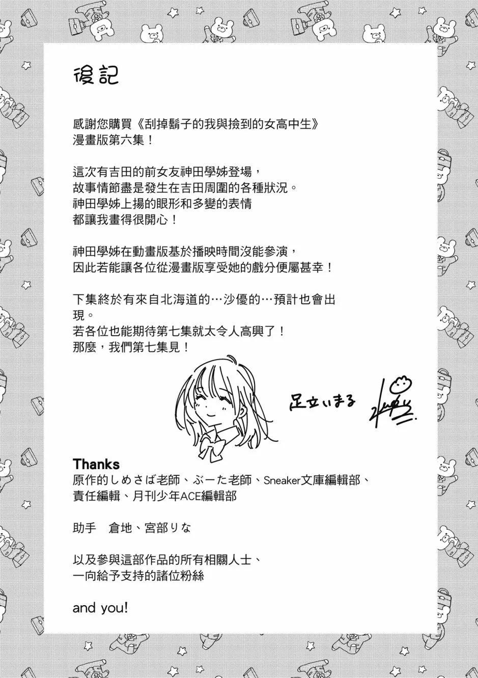第06卷181
