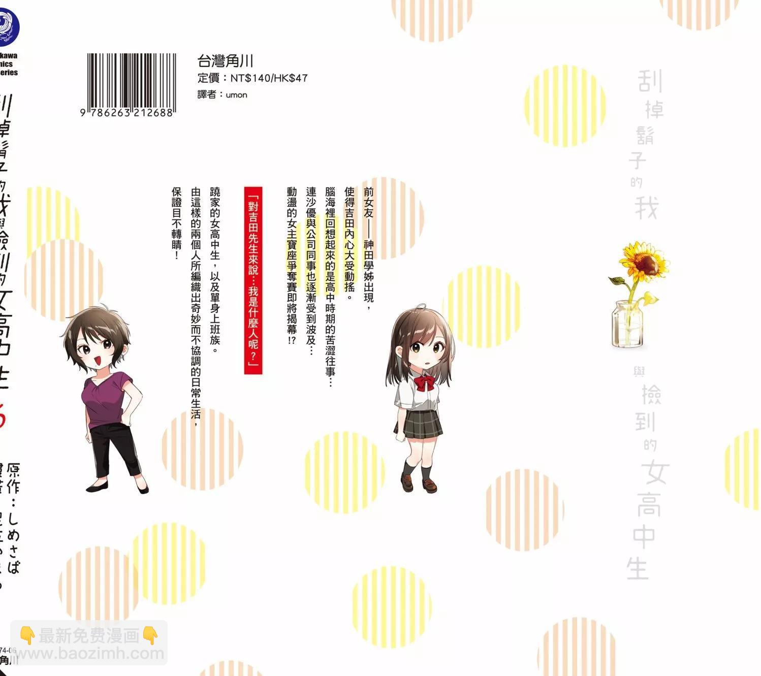 第06卷182