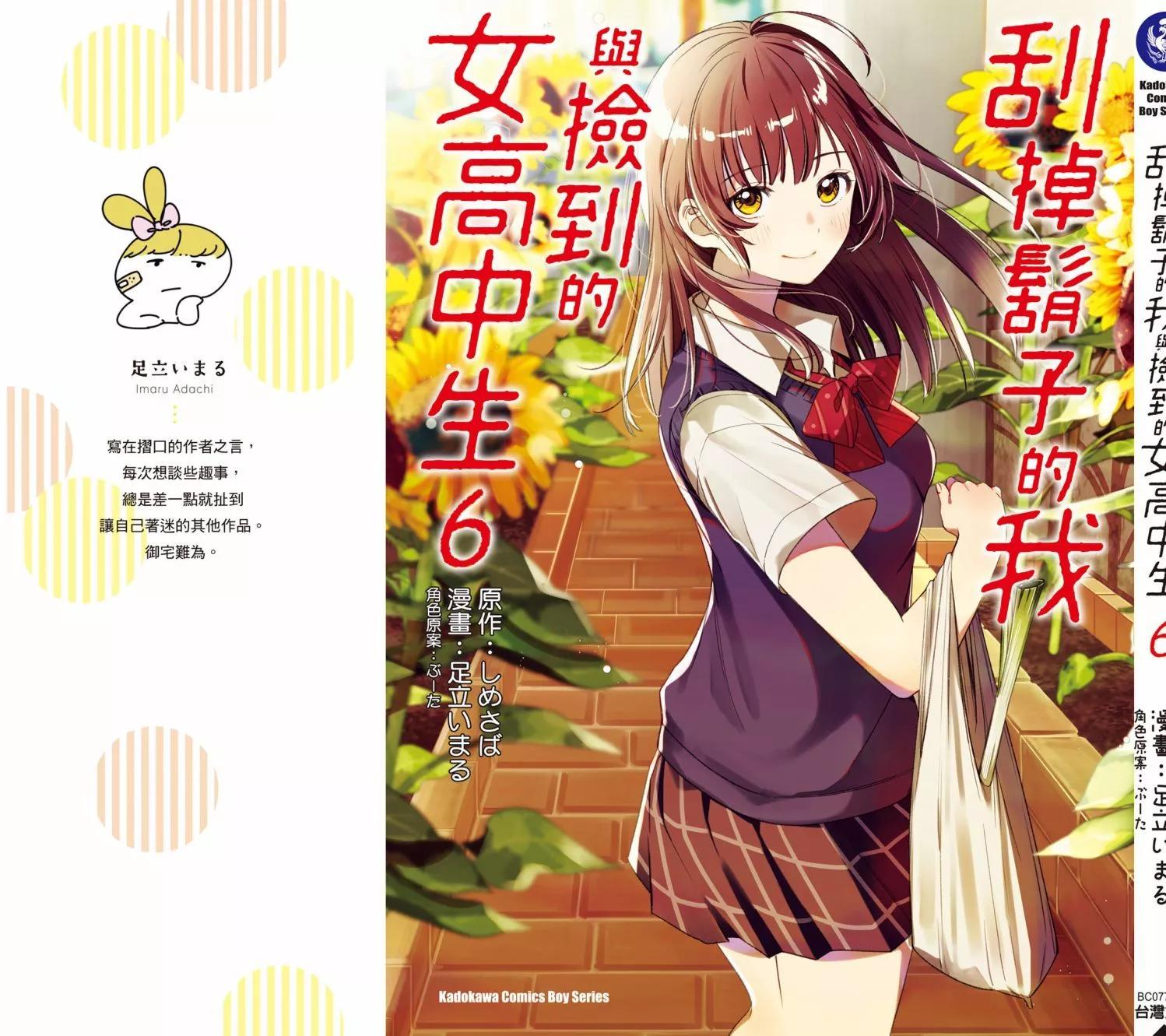 第06卷183