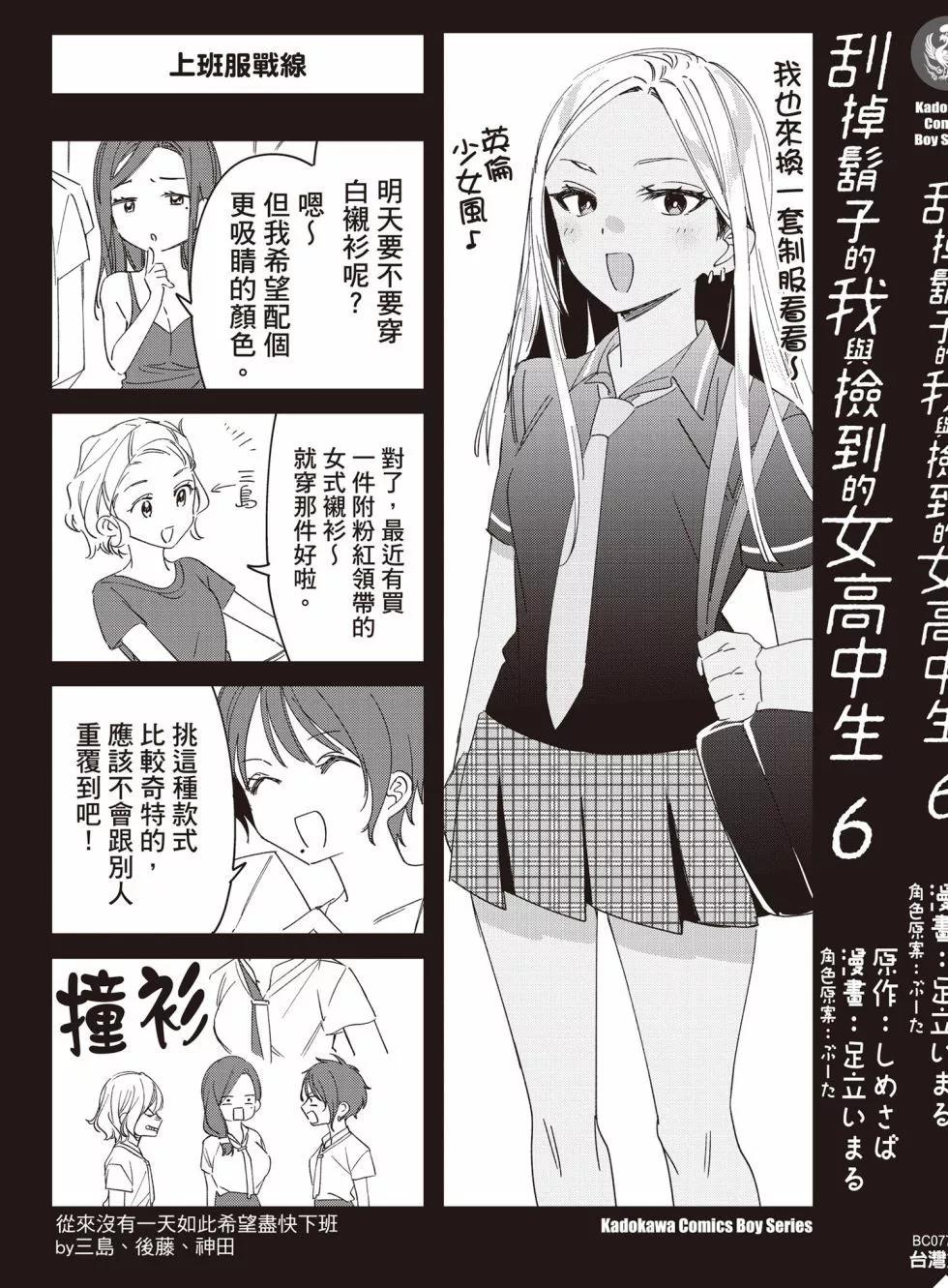 第06卷185