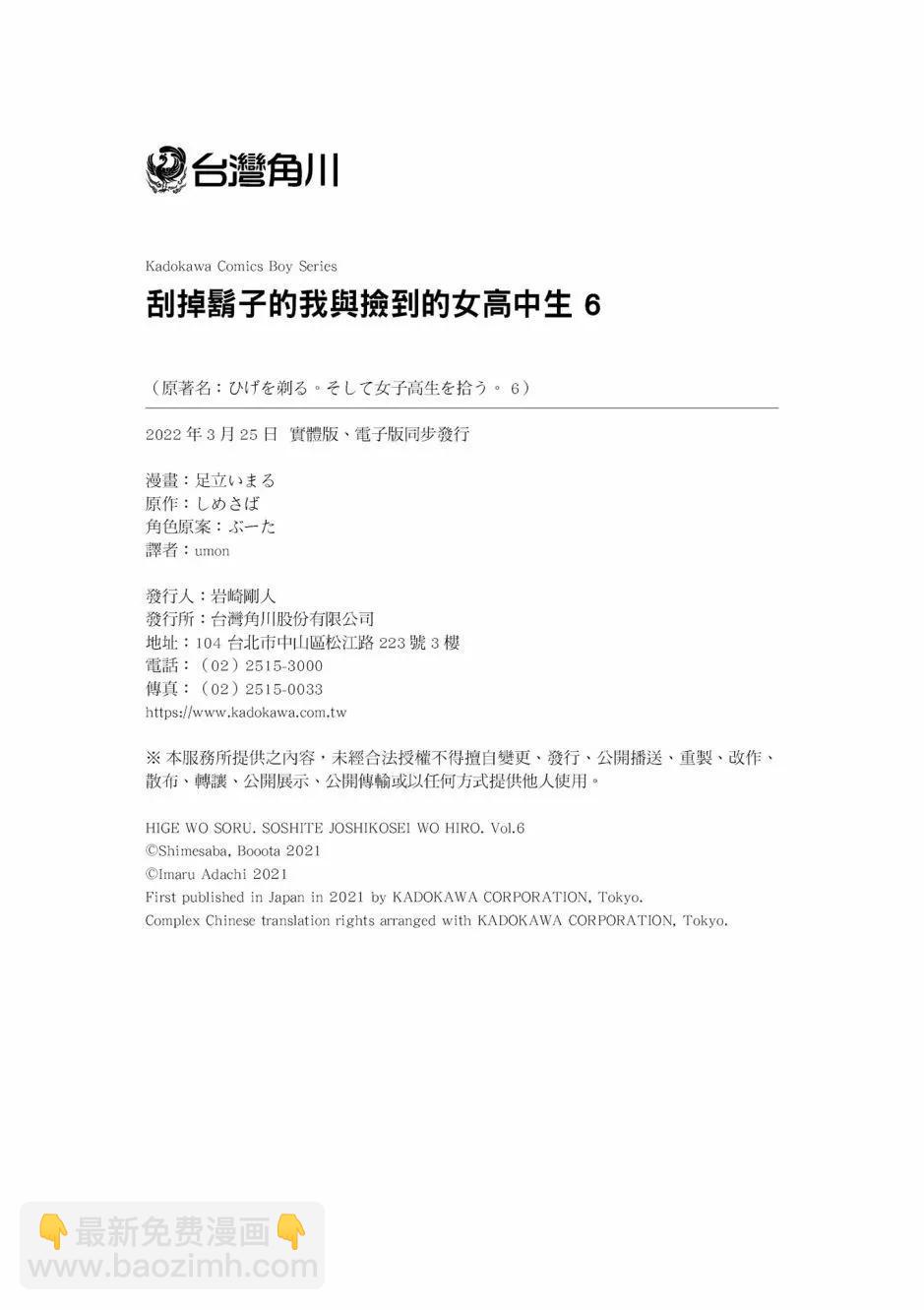第06卷186