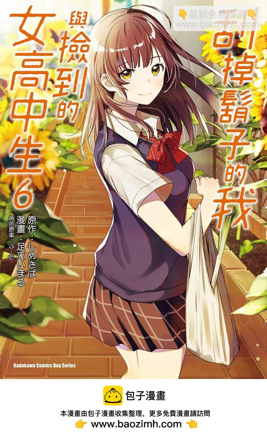 第06卷187