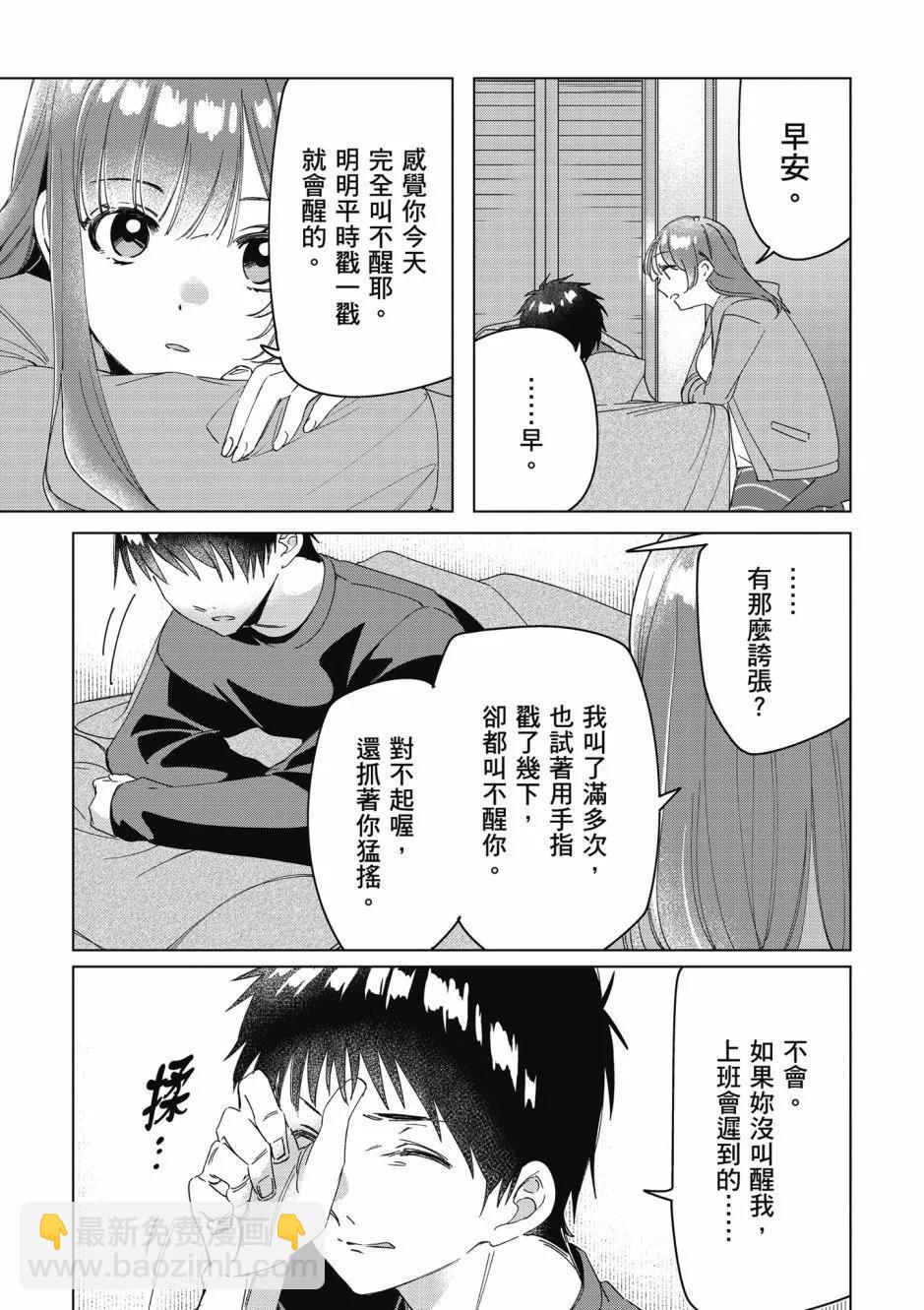第06卷19