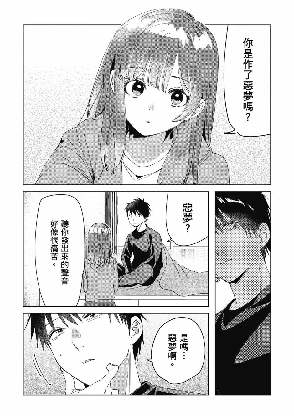 第06卷20