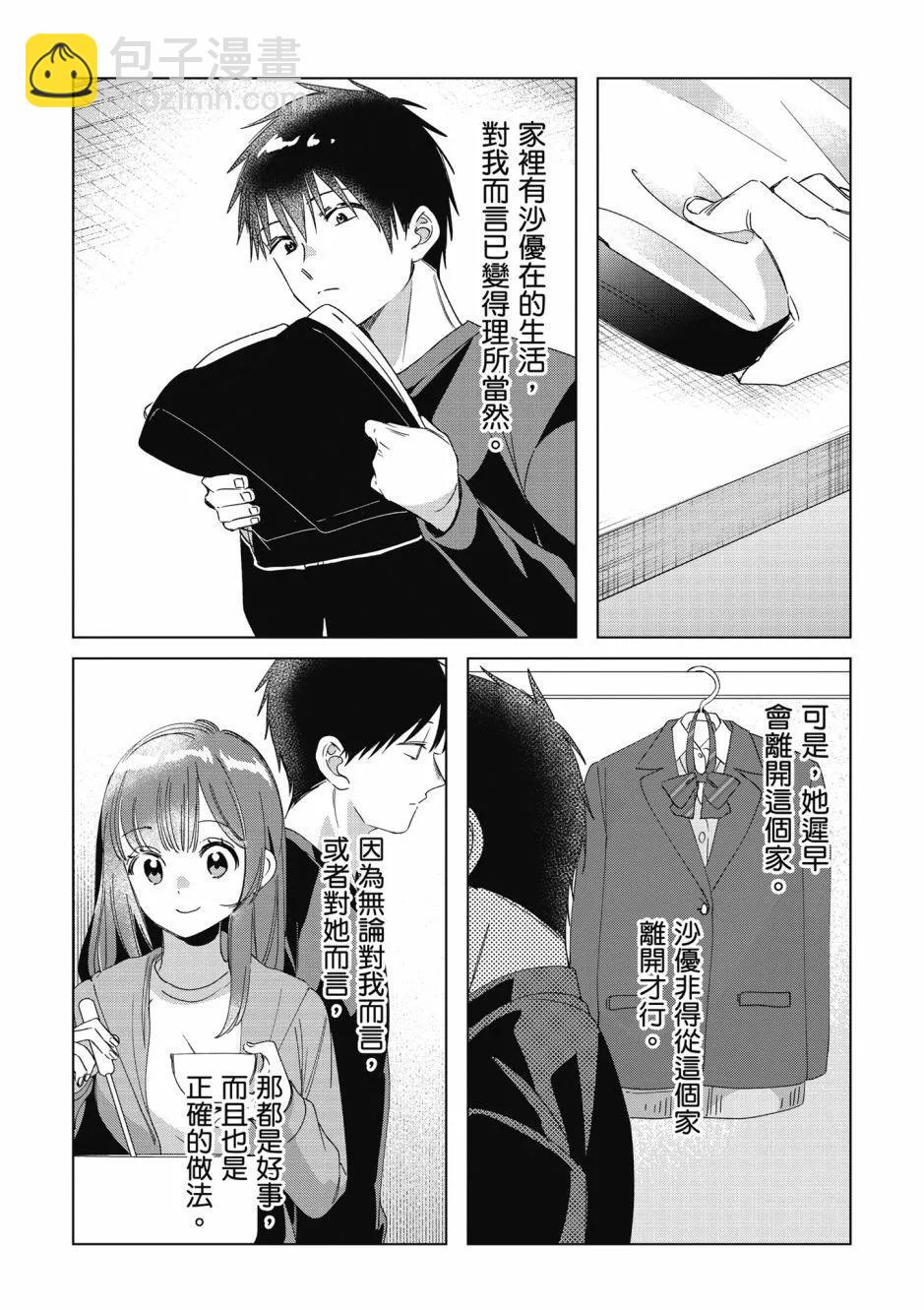 第06卷23