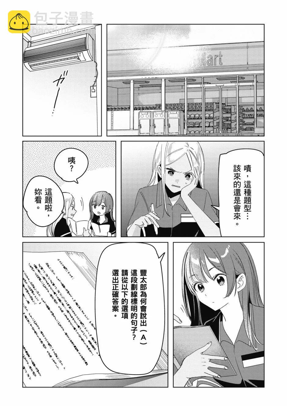第06卷28