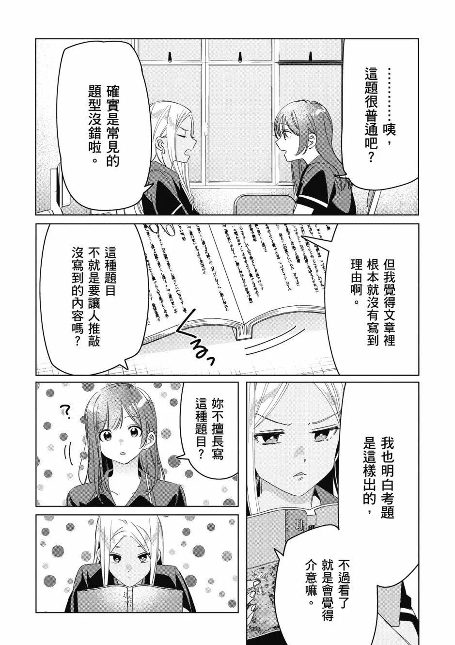 第06卷29