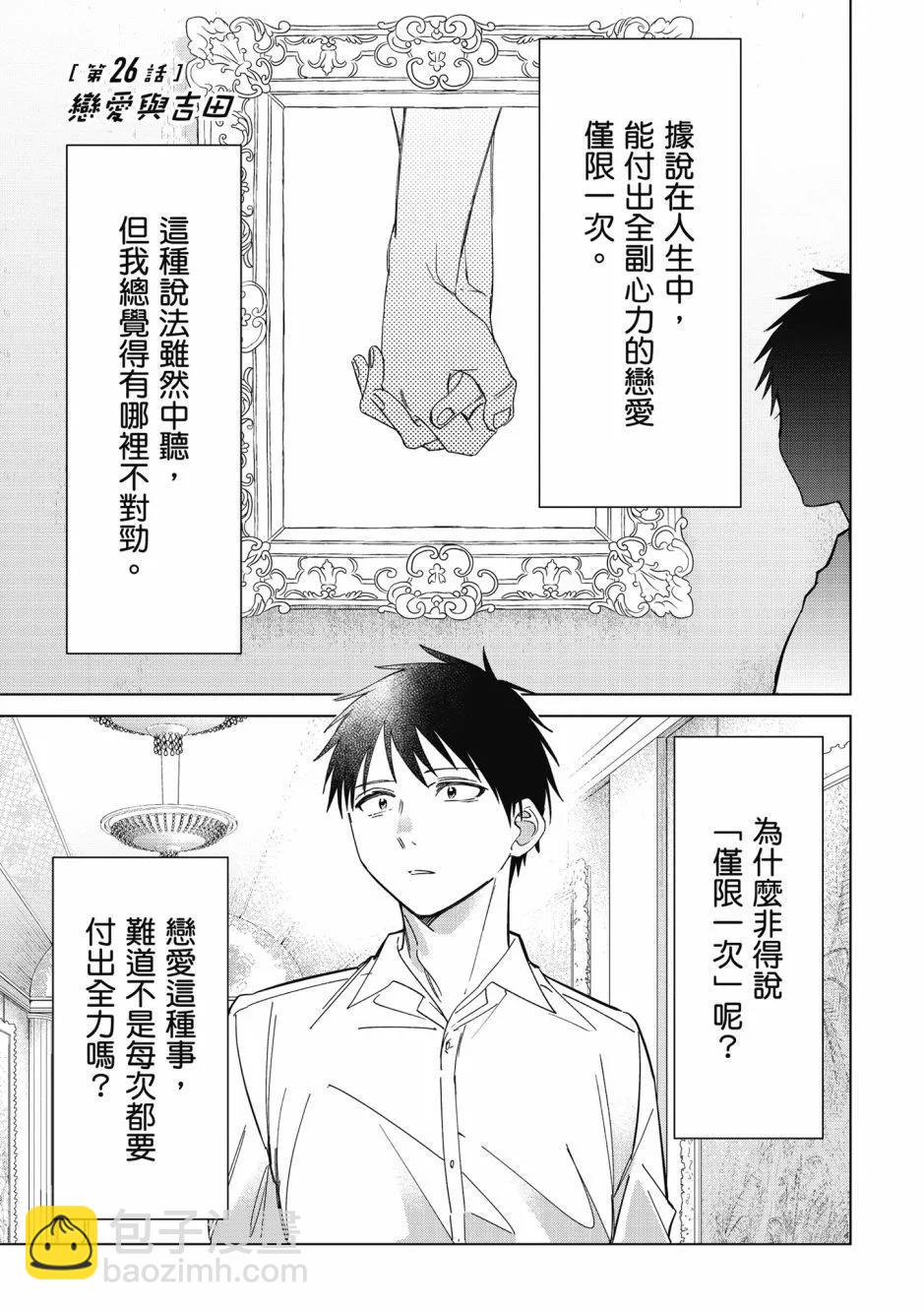 第06卷3