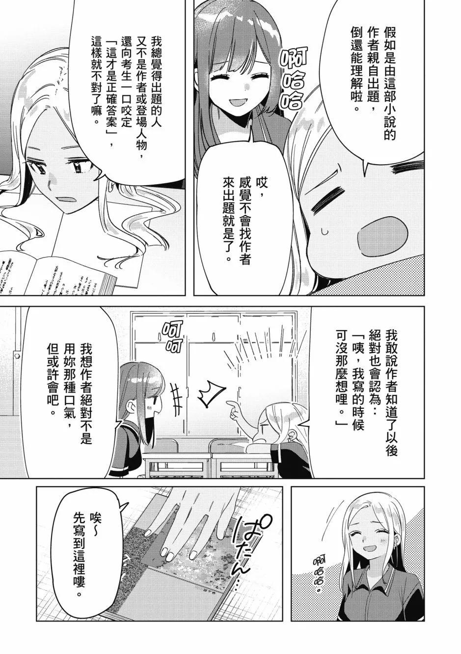 第06卷31
