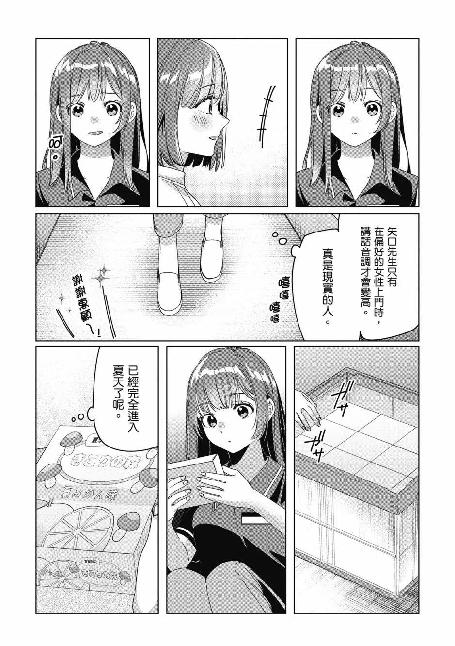 第06卷36