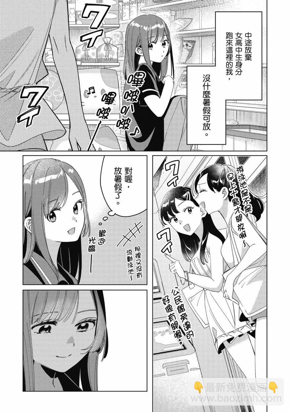 第06卷37