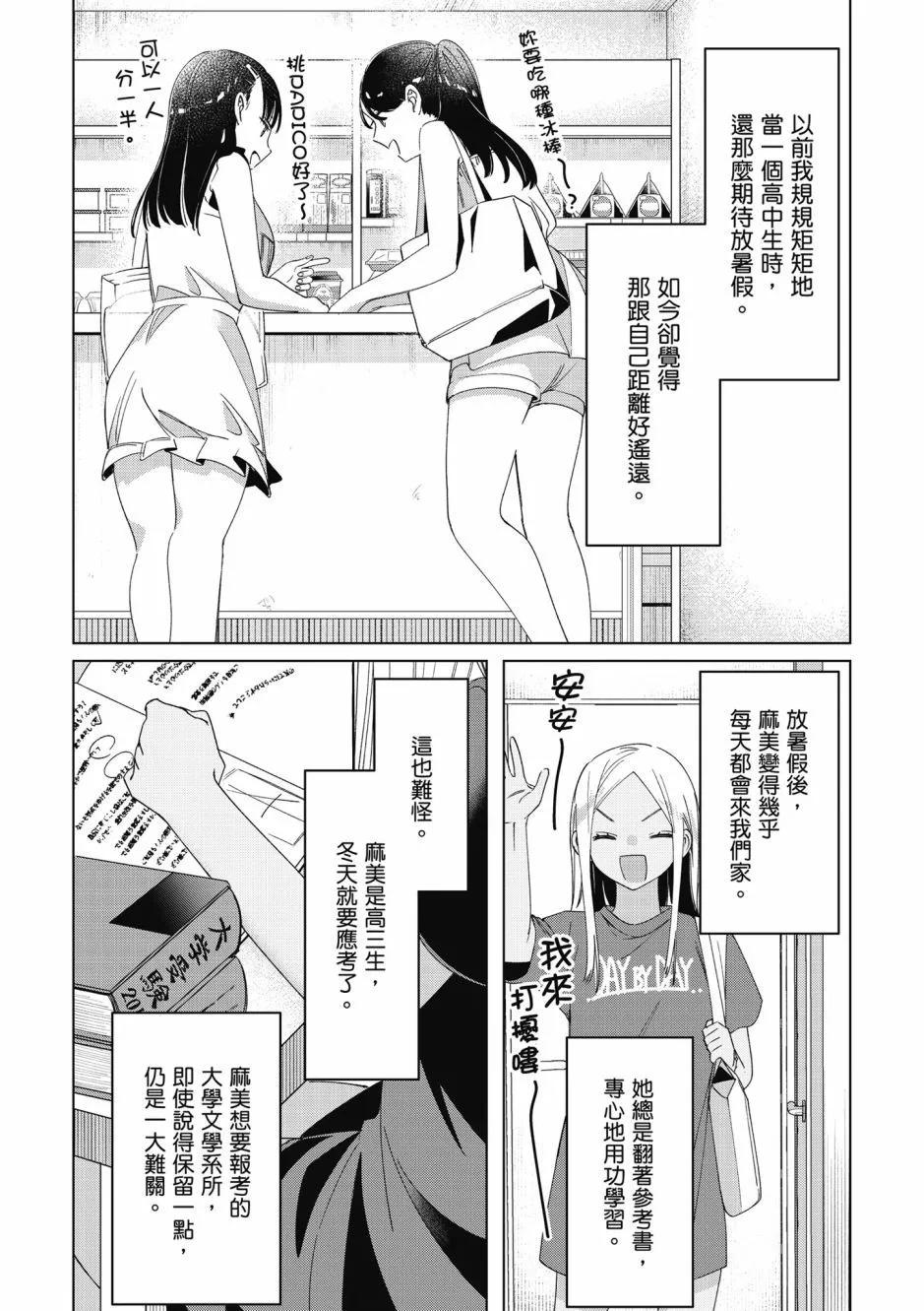 第06卷38