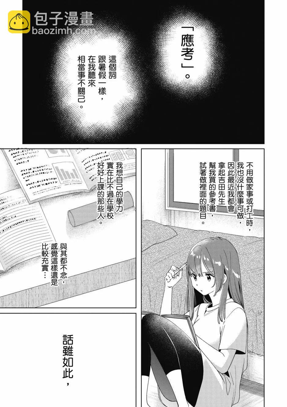 第06卷39