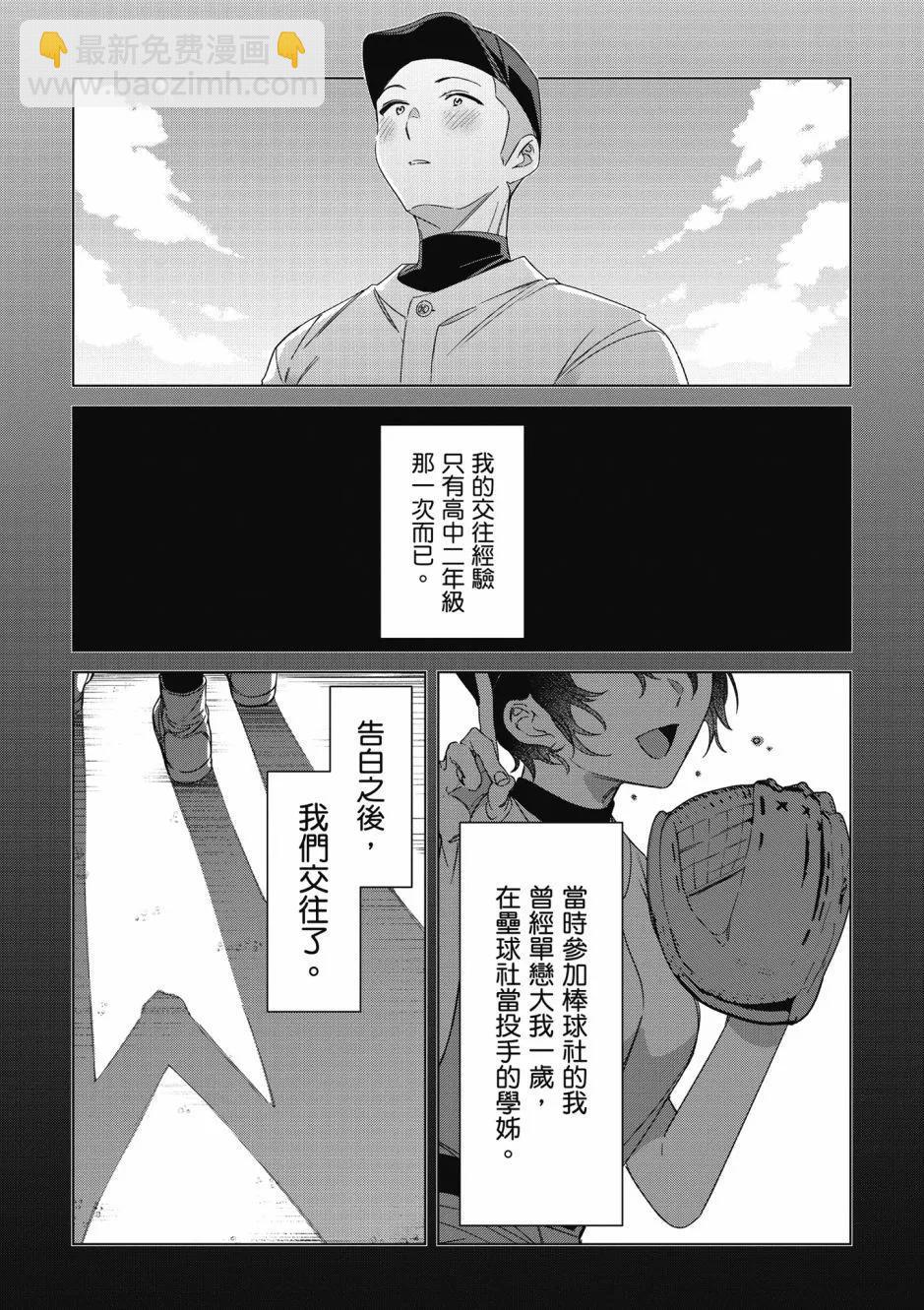 第06卷4