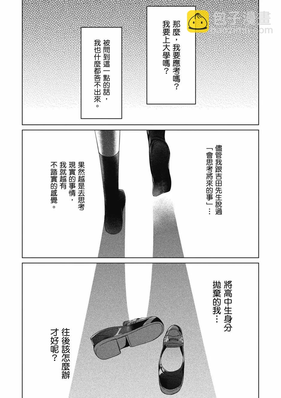 第06卷40