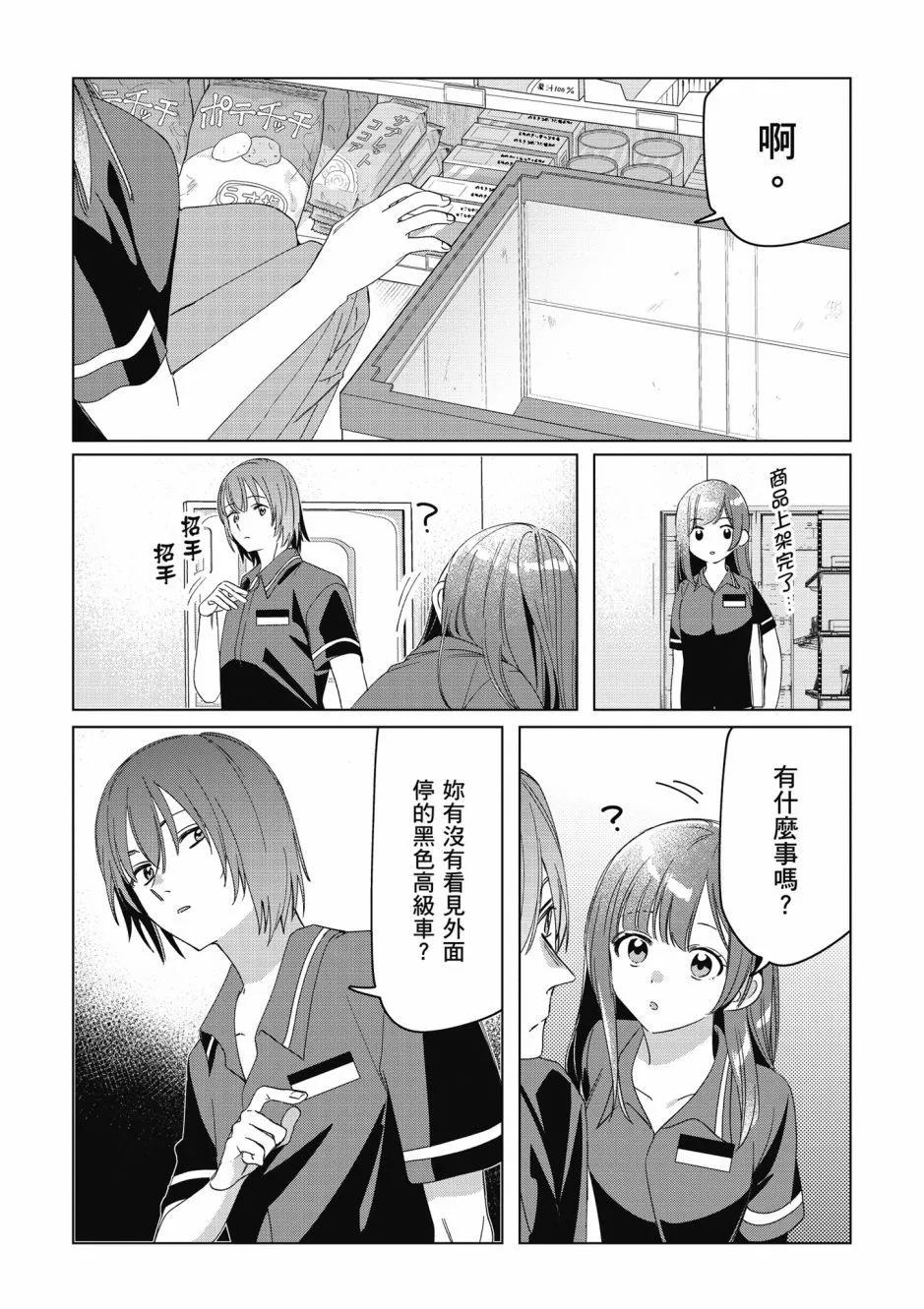 第06卷42