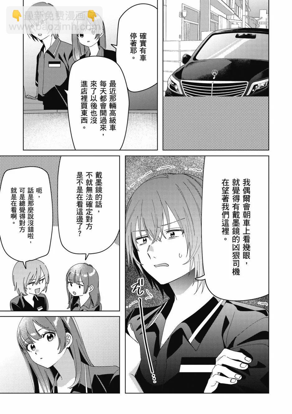第06卷43