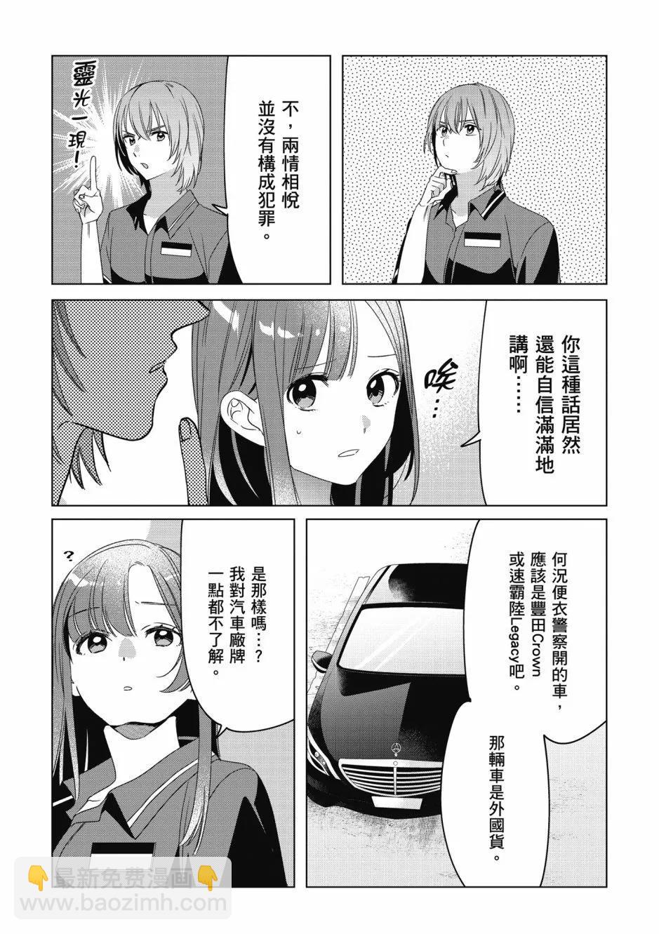 第06卷45