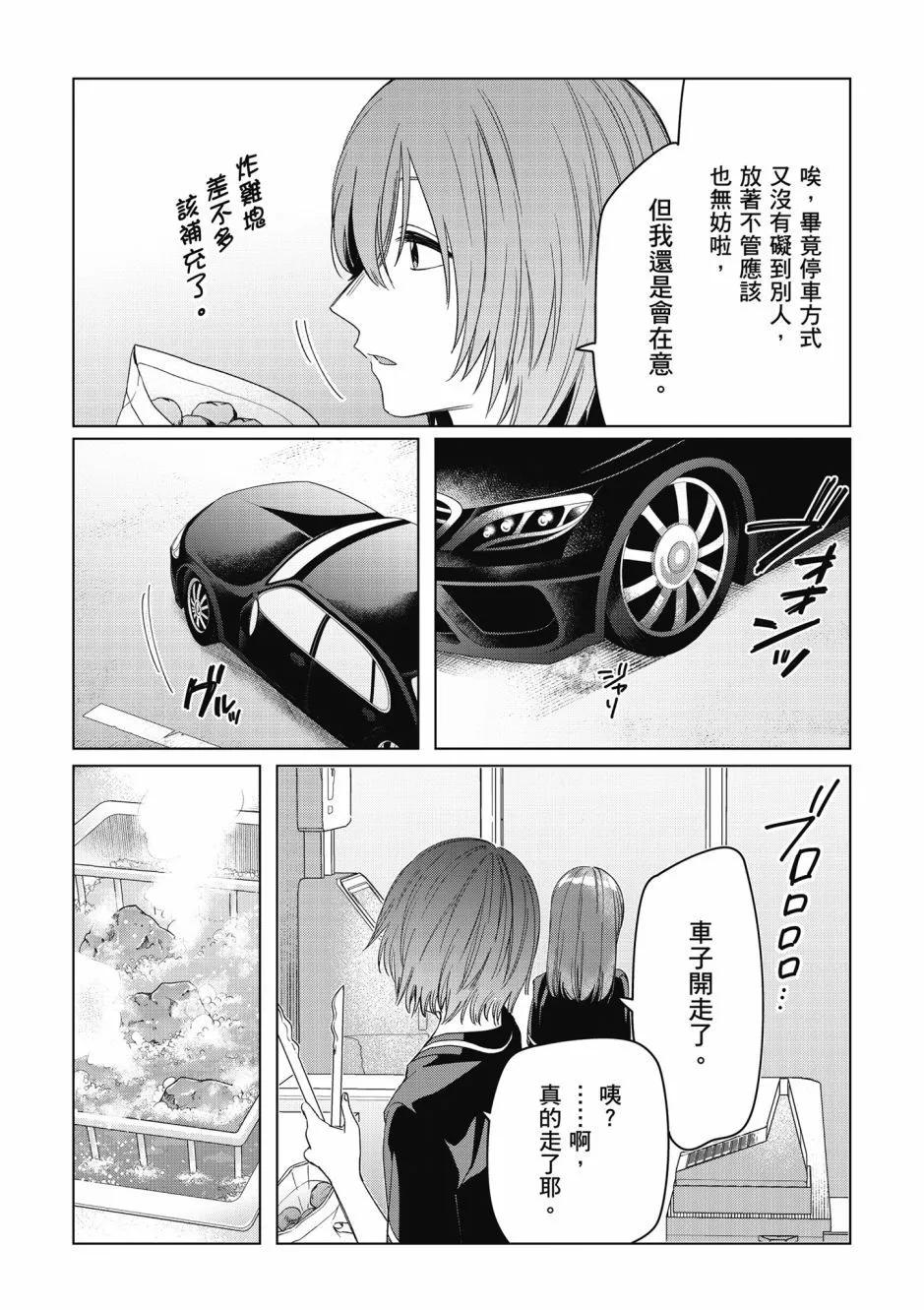 第06卷46