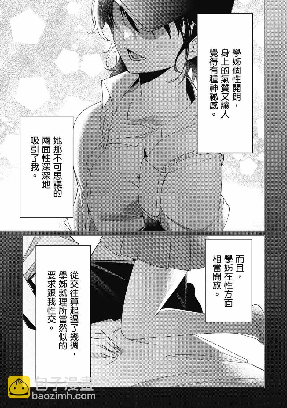 第06卷5
