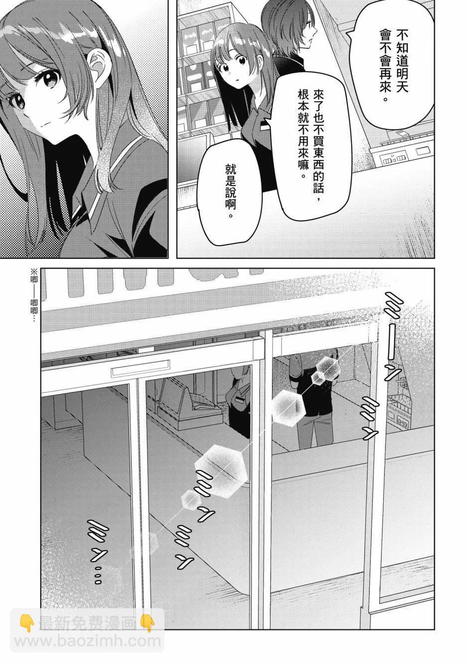 第06卷51