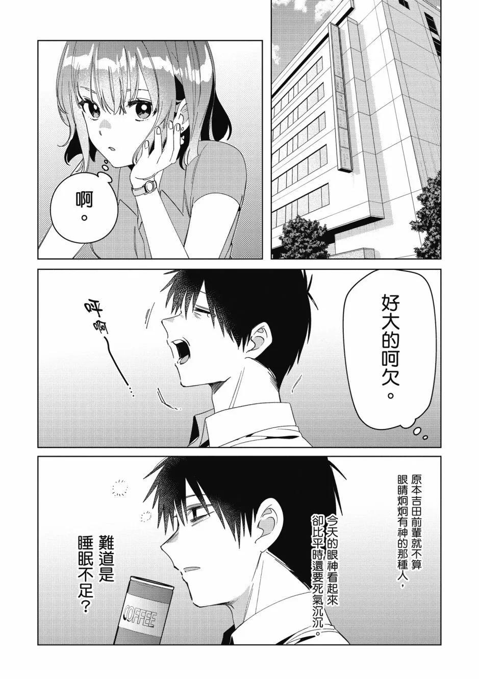 第06卷52