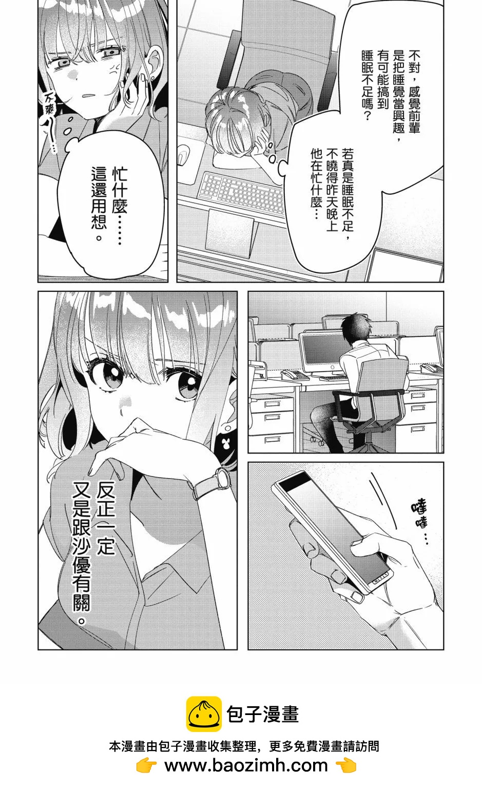 第06卷53