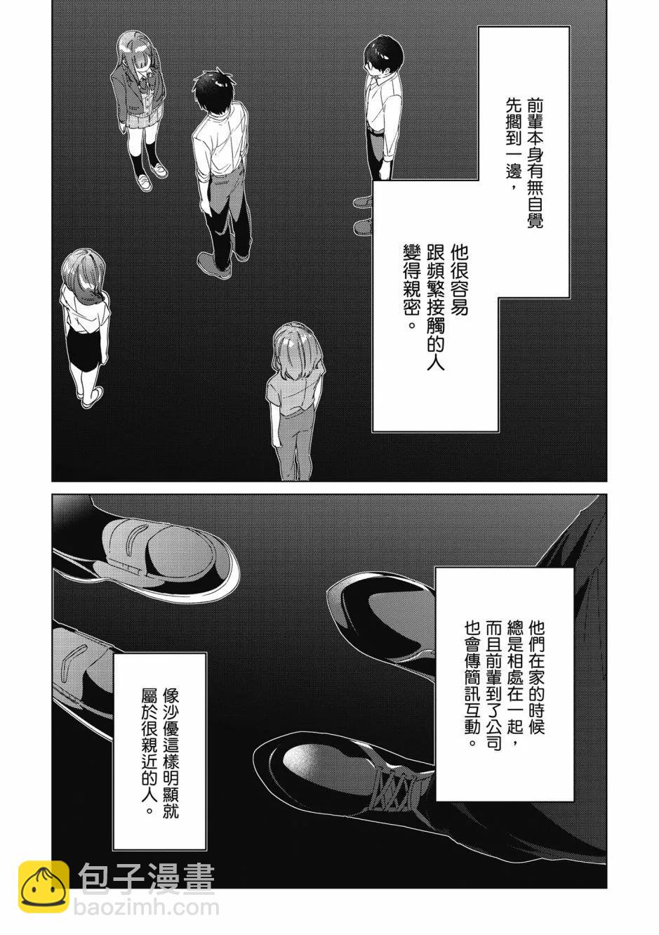 第06卷54