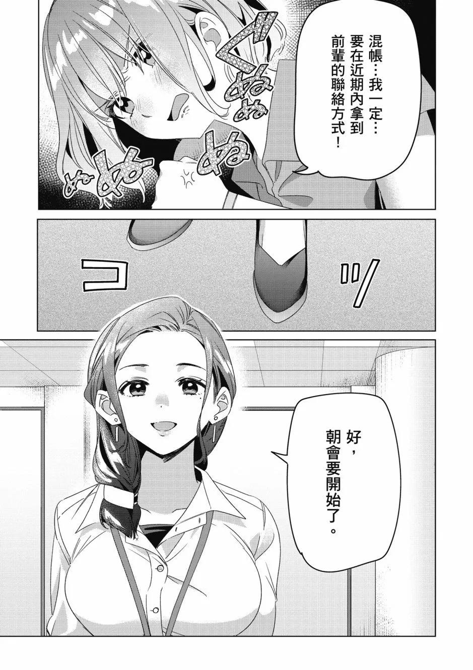 第06卷57