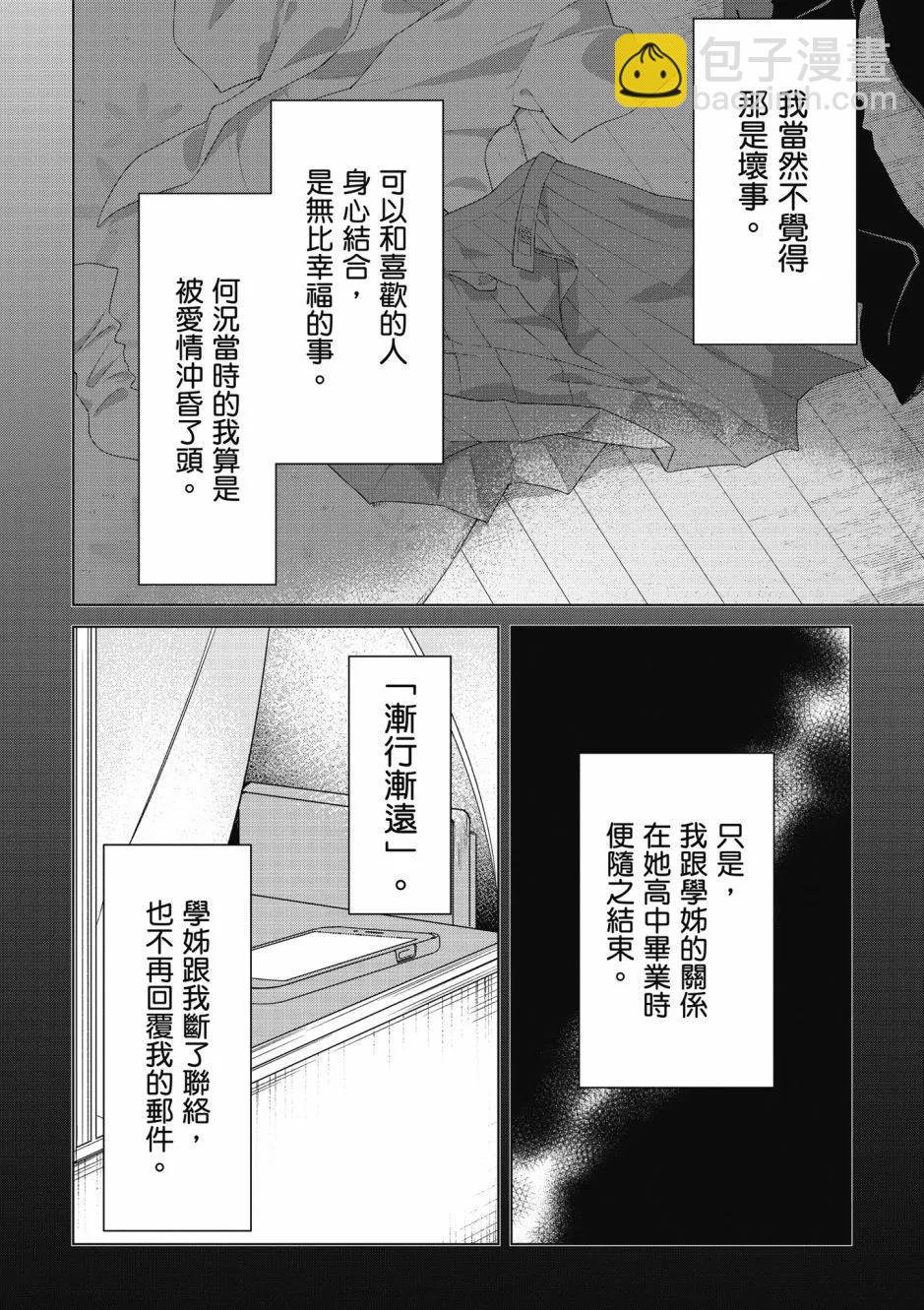 第06卷6