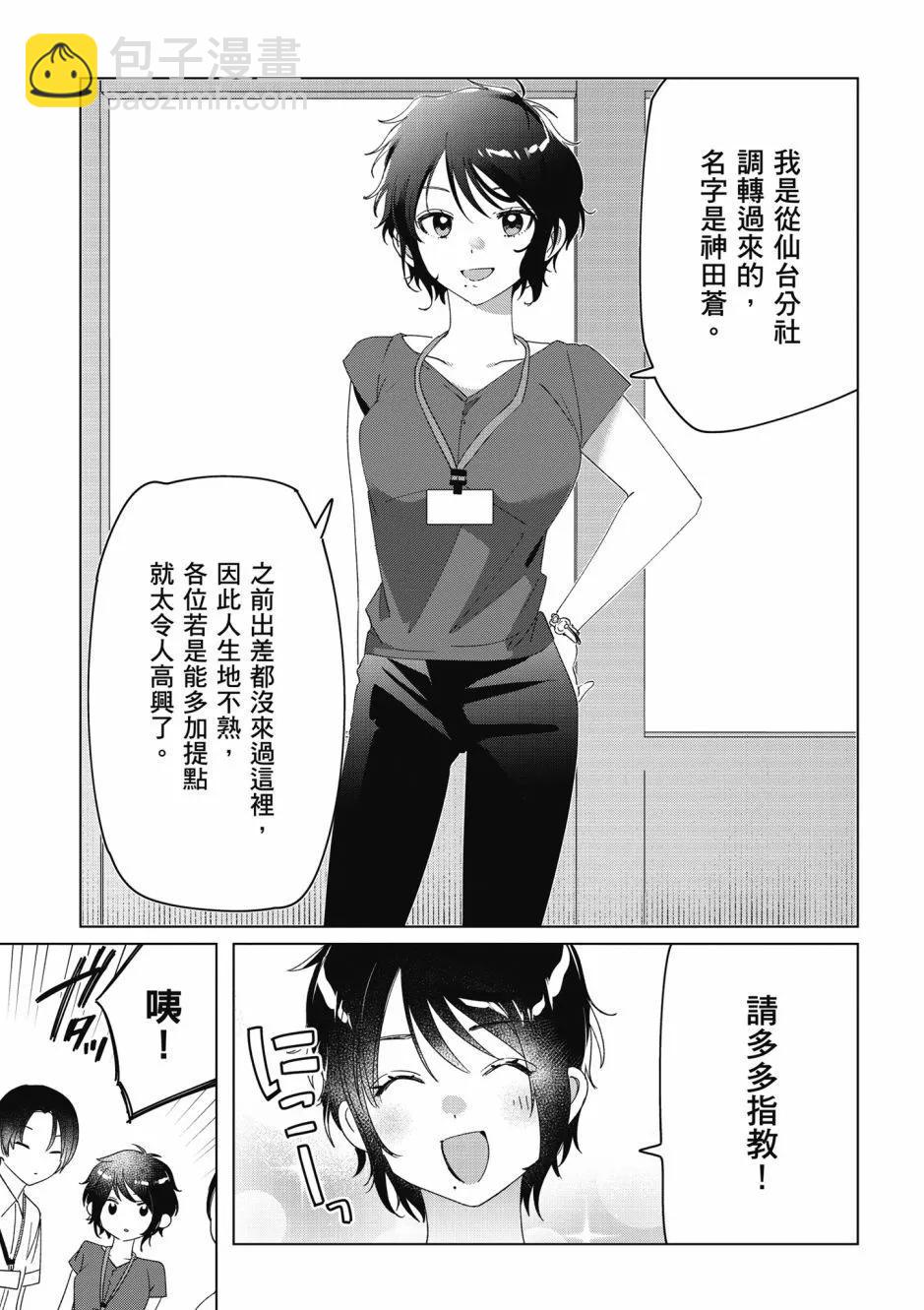 第06卷61