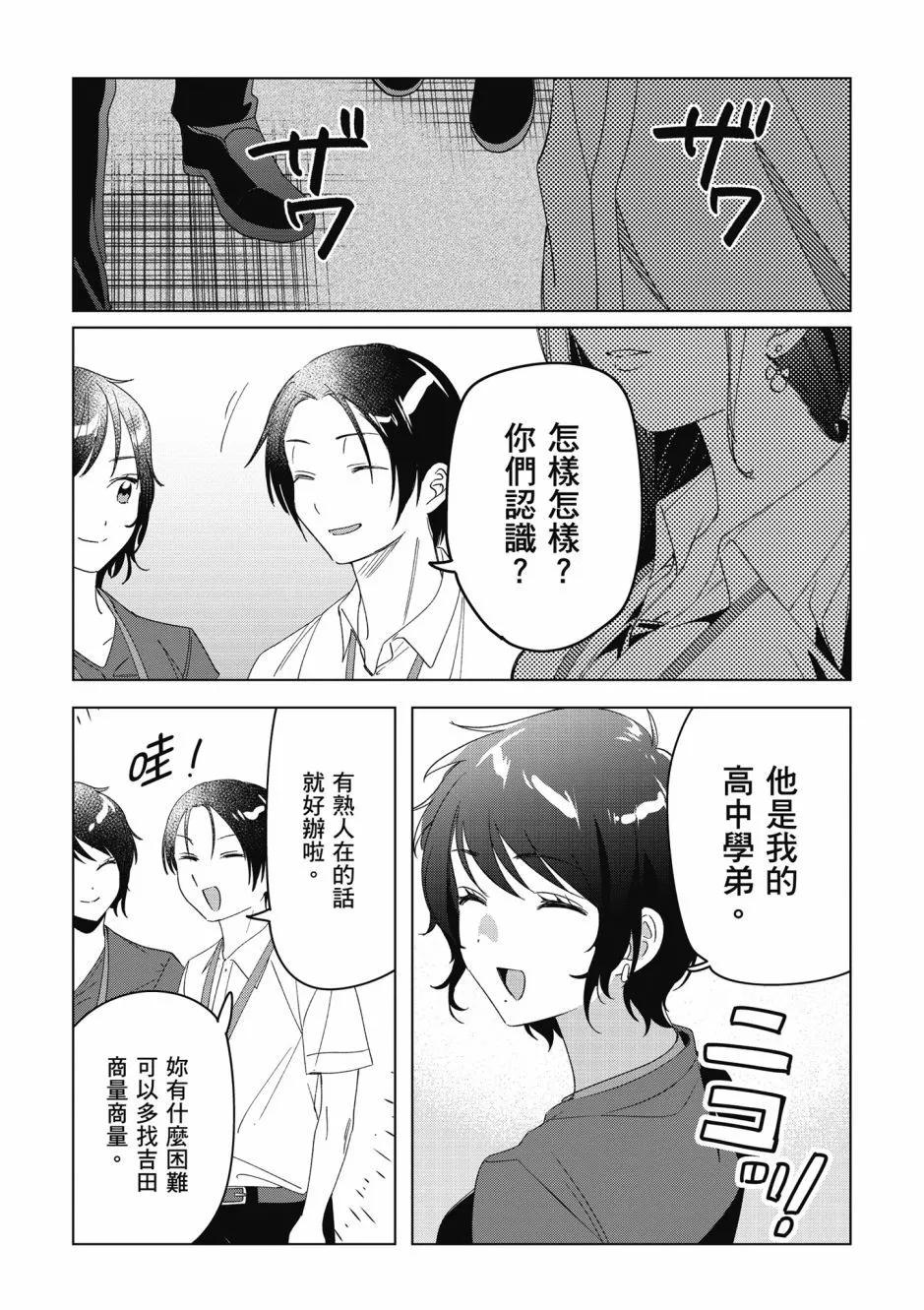 第06卷63