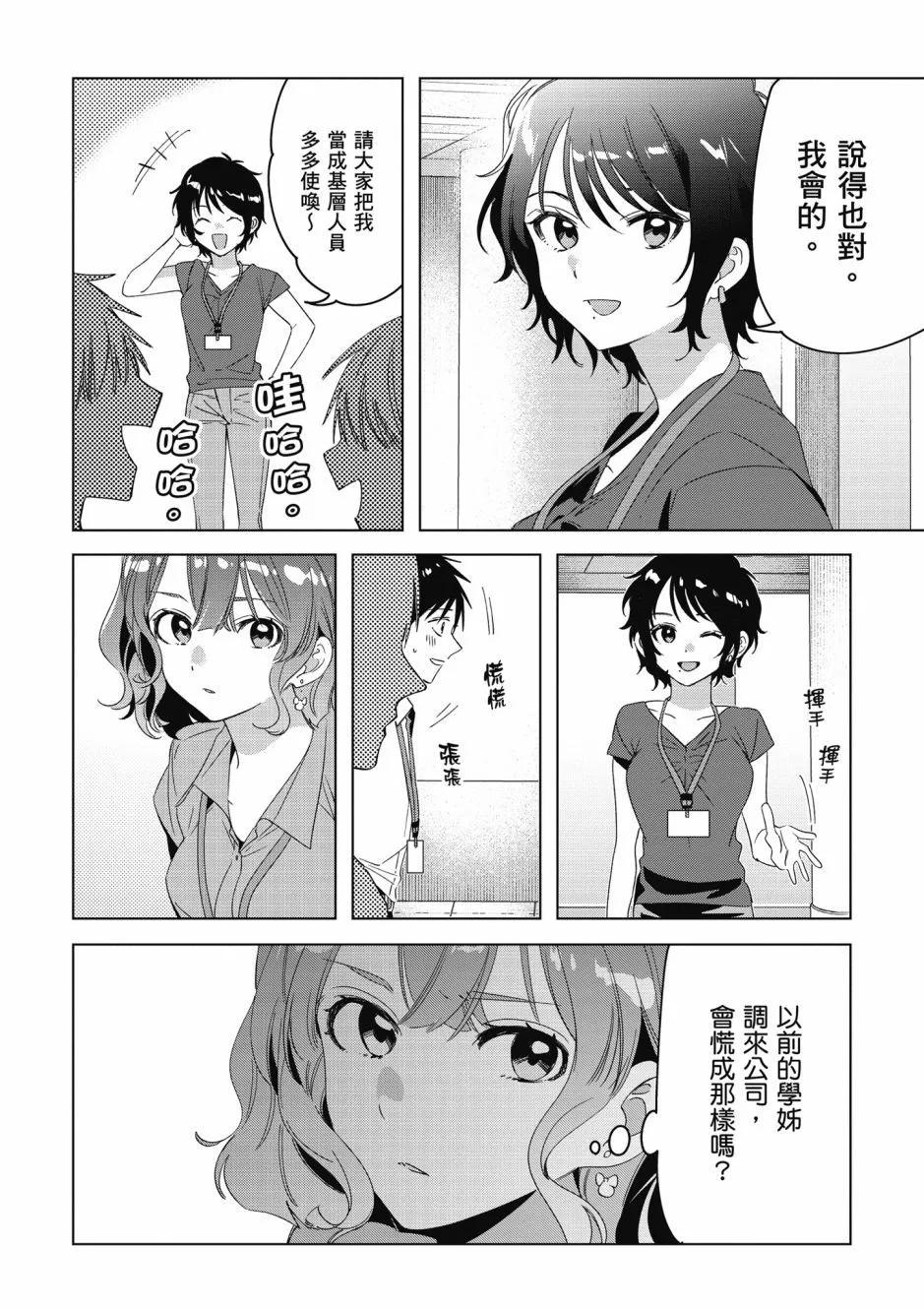 第06卷64